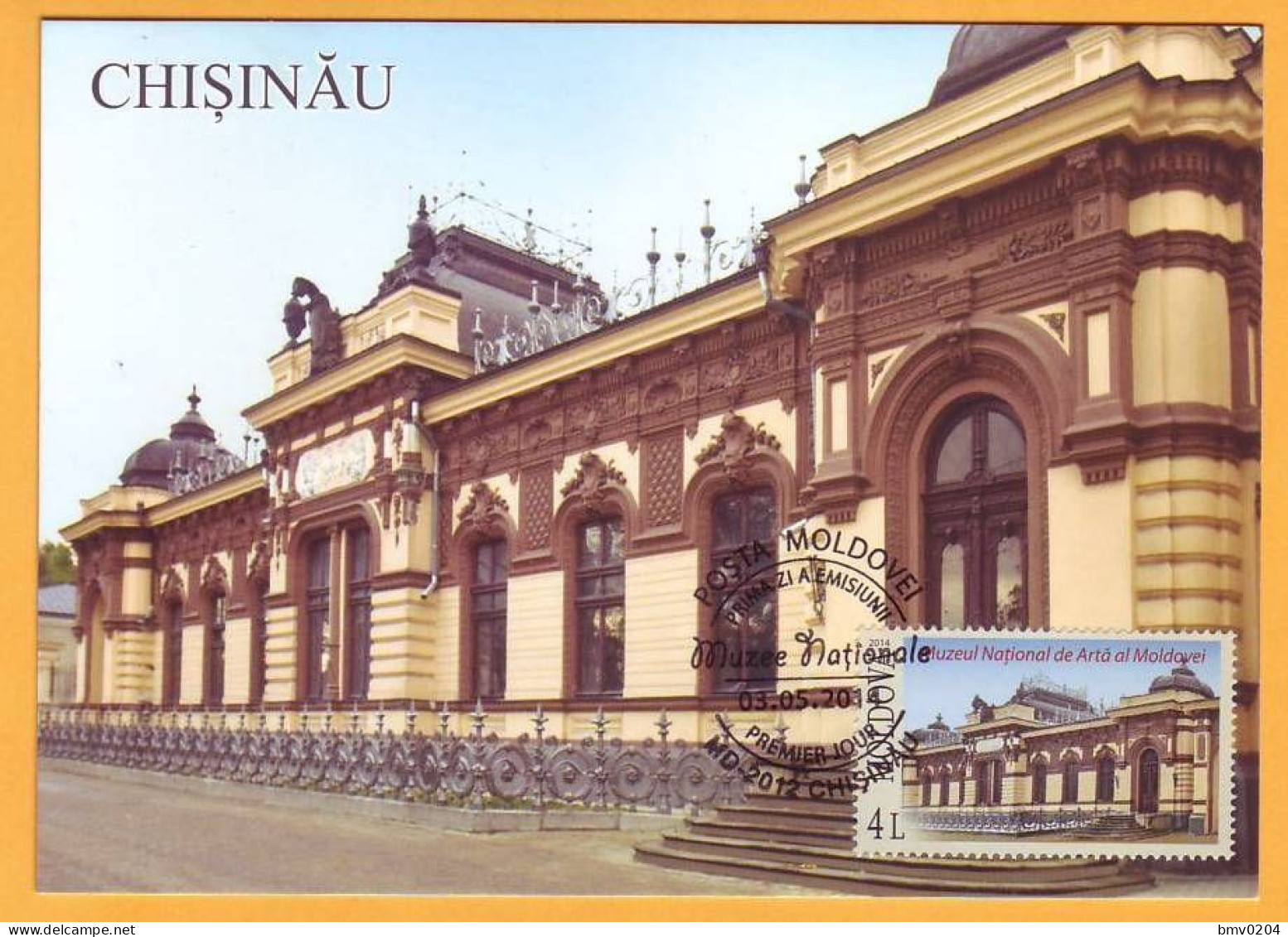 2014 Moldova Moldavie Moldau  Maxicard  Museums 4,00 - Musei