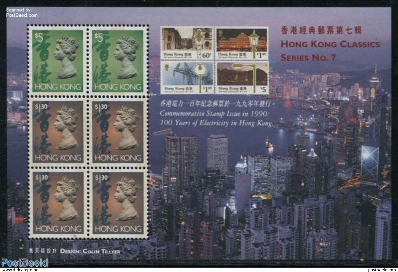 Hong Kong 1997 Hong Kong Classics Series No.7, S/s, Mint NH, Science - Energy - Nuovi