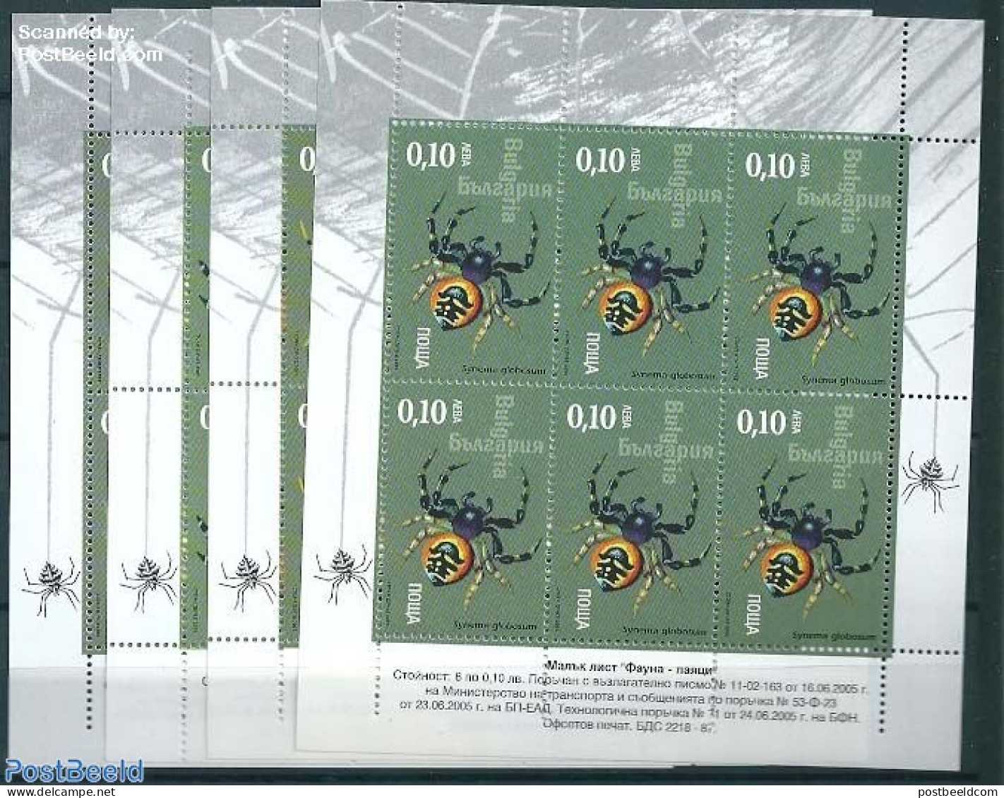 Bulgaria 2005 Spiders 4 M/s, Mint NH, Nature - Animals (others & Mixed) - Unused Stamps