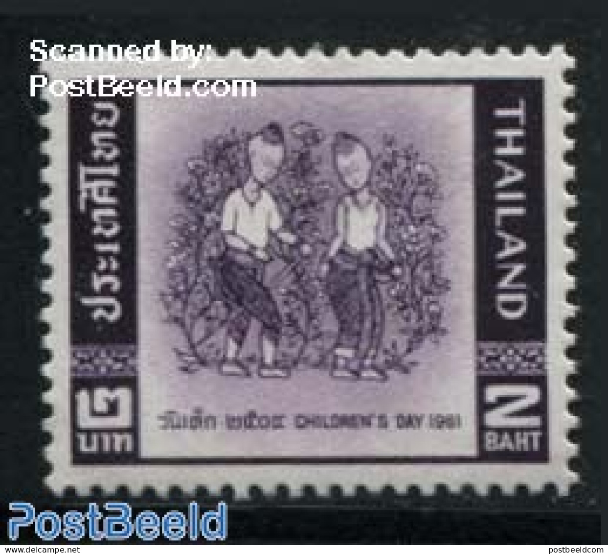 Thailand 1961 2B, Stamp Out Of Set, Mint NH - Thailand