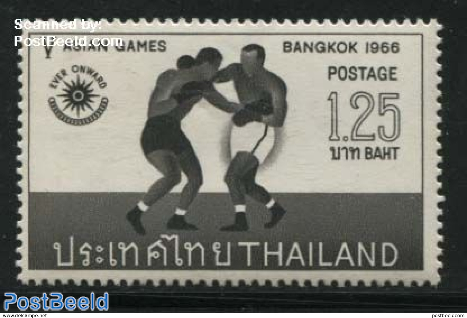 Thailand 1966 1.25B, Stamp Out Of Set, Mint NH, Sport - Thailand