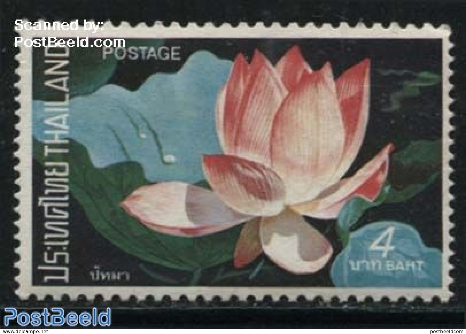 Thailand 1973 4B, Stamp Out Of Set, Mint NH, Nature - Flowers & Plants - Thailand