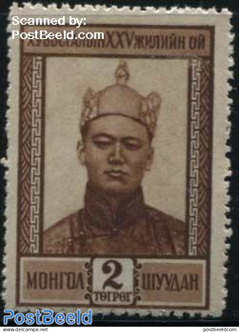 Mongolia 1946 2T, Stamp Out Of Set, Mint NH - Mongolie