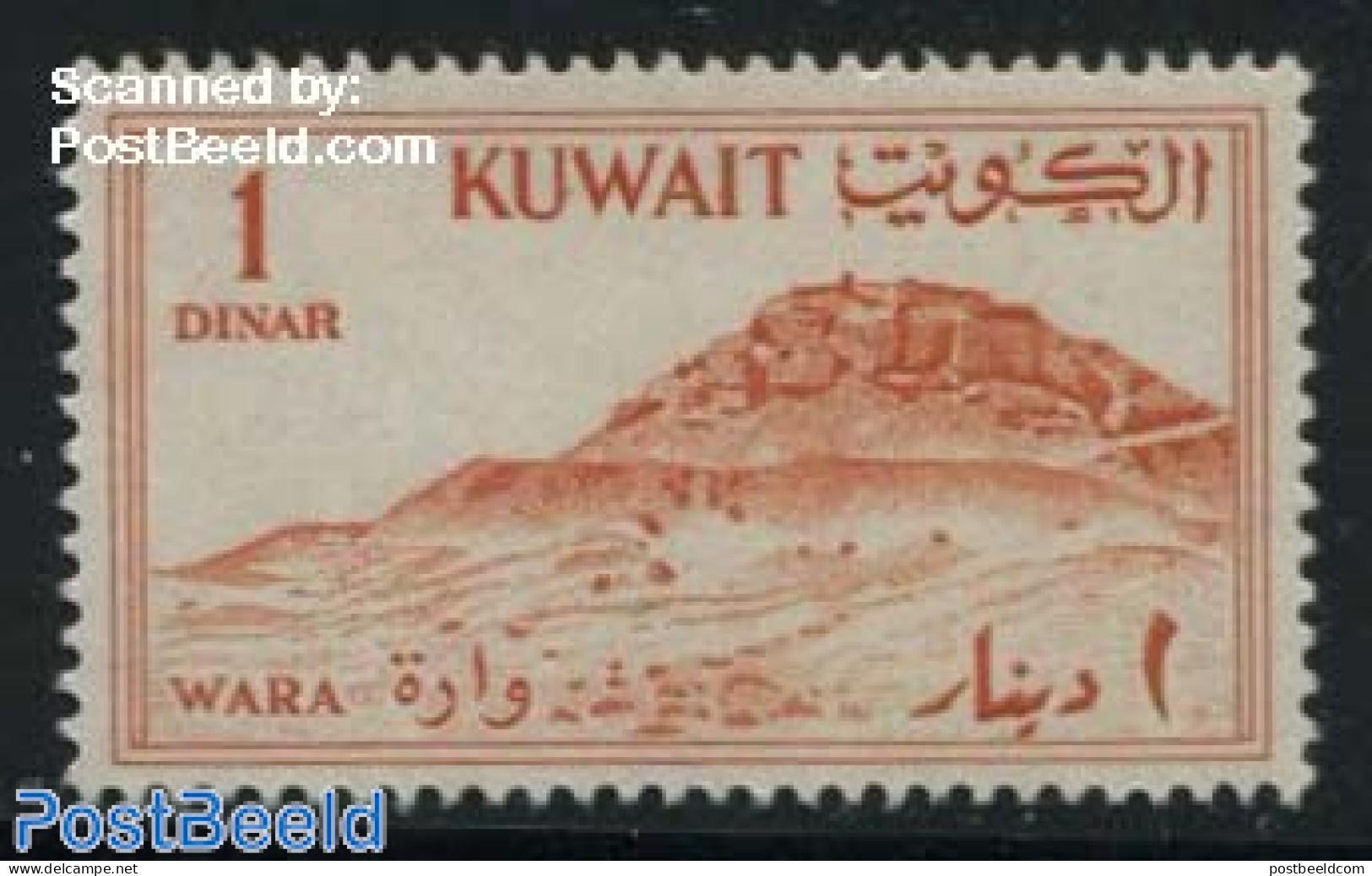 Kuwait 1961 1D, Stamp Out Of Set, Mint NH, Art - Castles & Fortifications - Castles