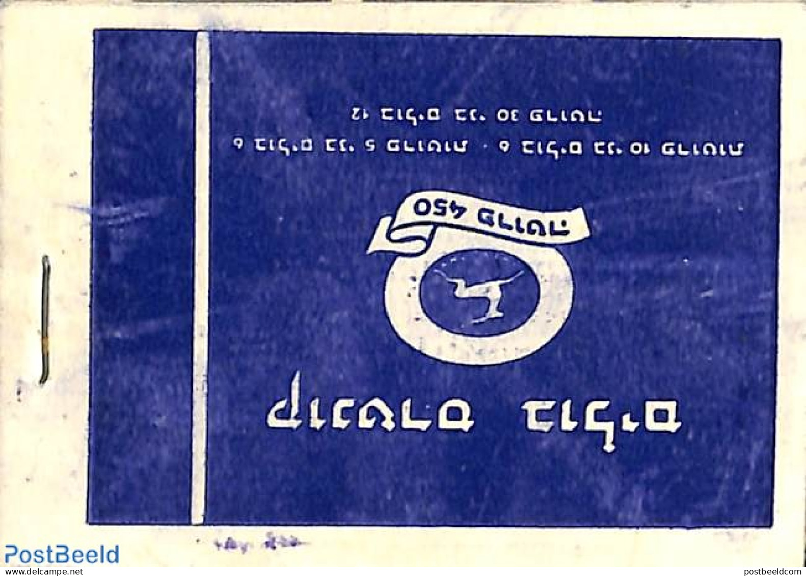 Israel 1953 Coins Booklet, Mint NH, Various - Stamp Booklets - Money On Stamps - Neufs (avec Tabs)