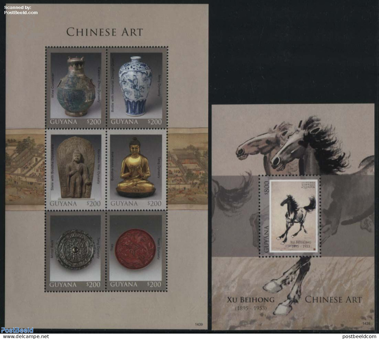 Guyana 2014 Chinese Art 2 S/s, Mint NH, Nature - Horses - Art - Art & Antique Objects - East Asian Art - Paintings - S.. - Beeldhouwkunst