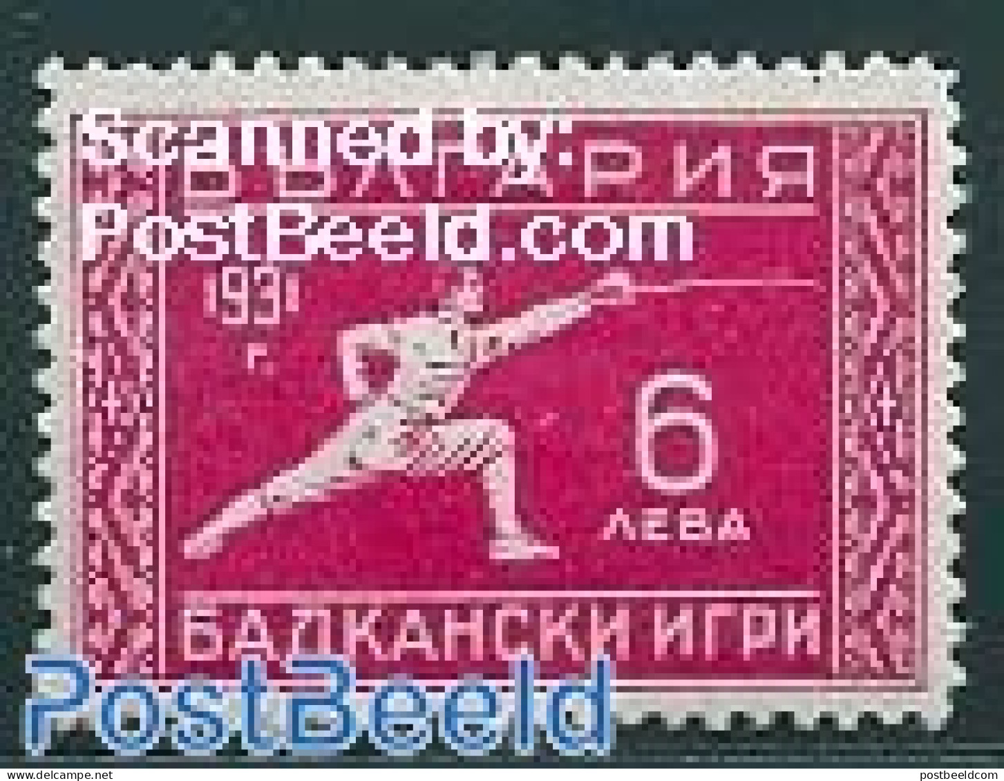 Bulgaria 1933 6L, Stamp Out Of Set, Unused (hinged), Sport - Fencing - Sport (other And Mixed) - Ongebruikt