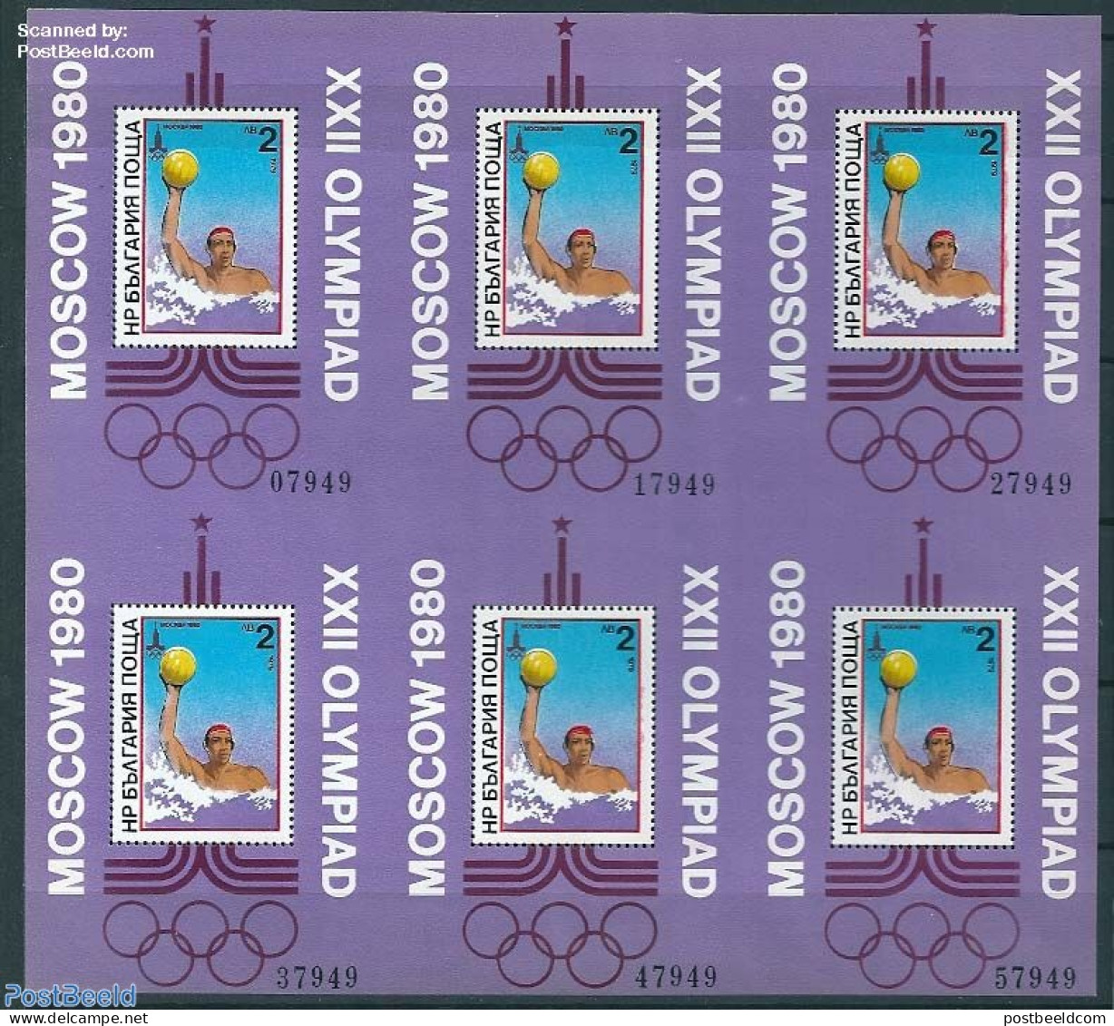 Bulgaria 1979 Olympic Games Sheet With 6 S/s, Mint NH, Sport - Olympic Games - Swimming - Unused Stamps