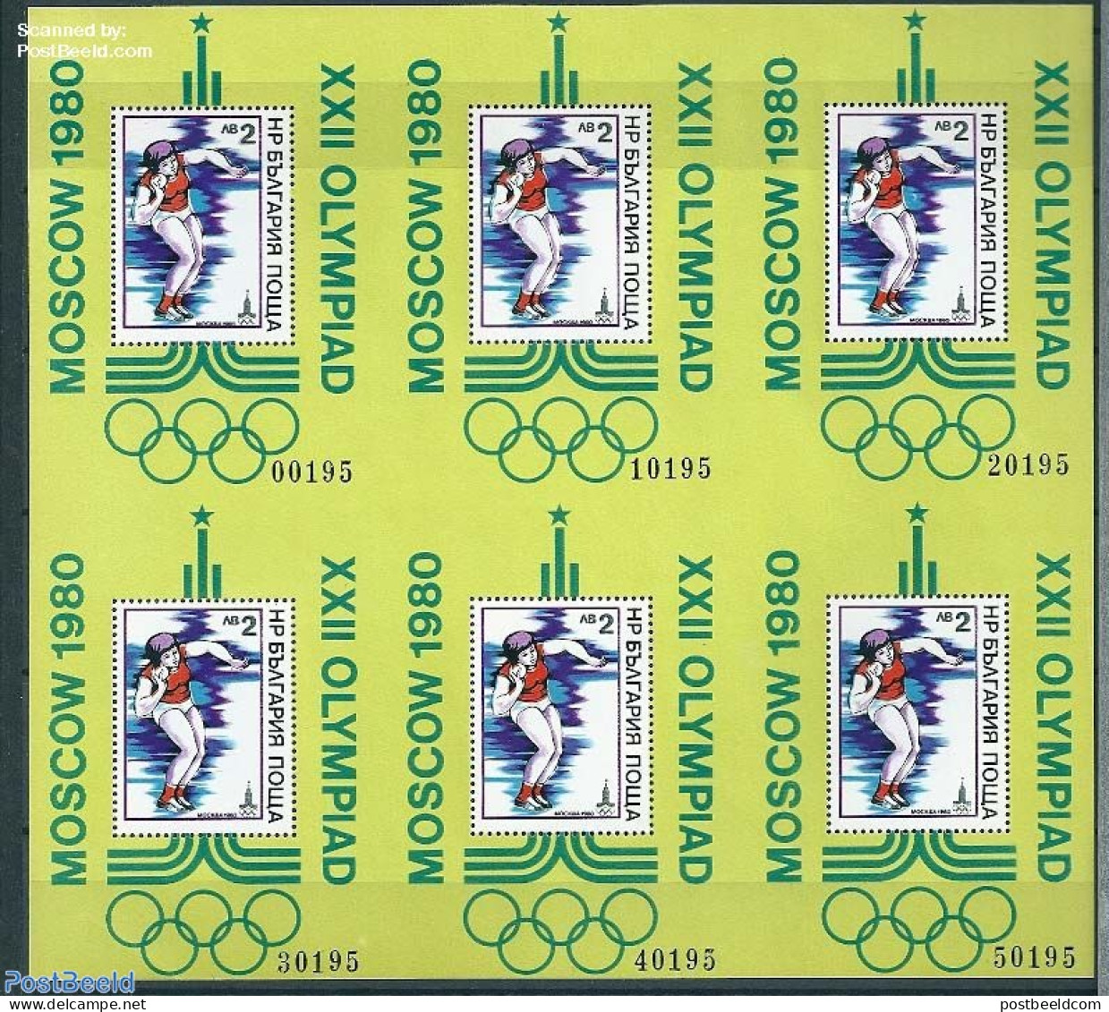 Bulgaria 1979 Olympic Games Sheet With 6 S/s, Mint NH, Sport - Athletics - Olympic Games - Ungebraucht