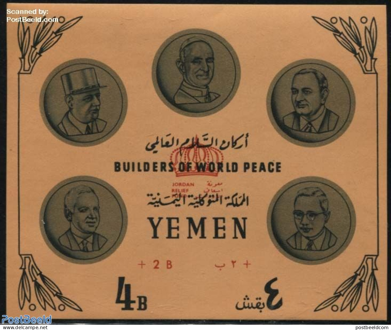 Yemen, Kingdom 1967 Jordan Relief Fund S/s, Mint NH, History - Religion - Politicians - Refugees - Pope - Vluchtelingen
