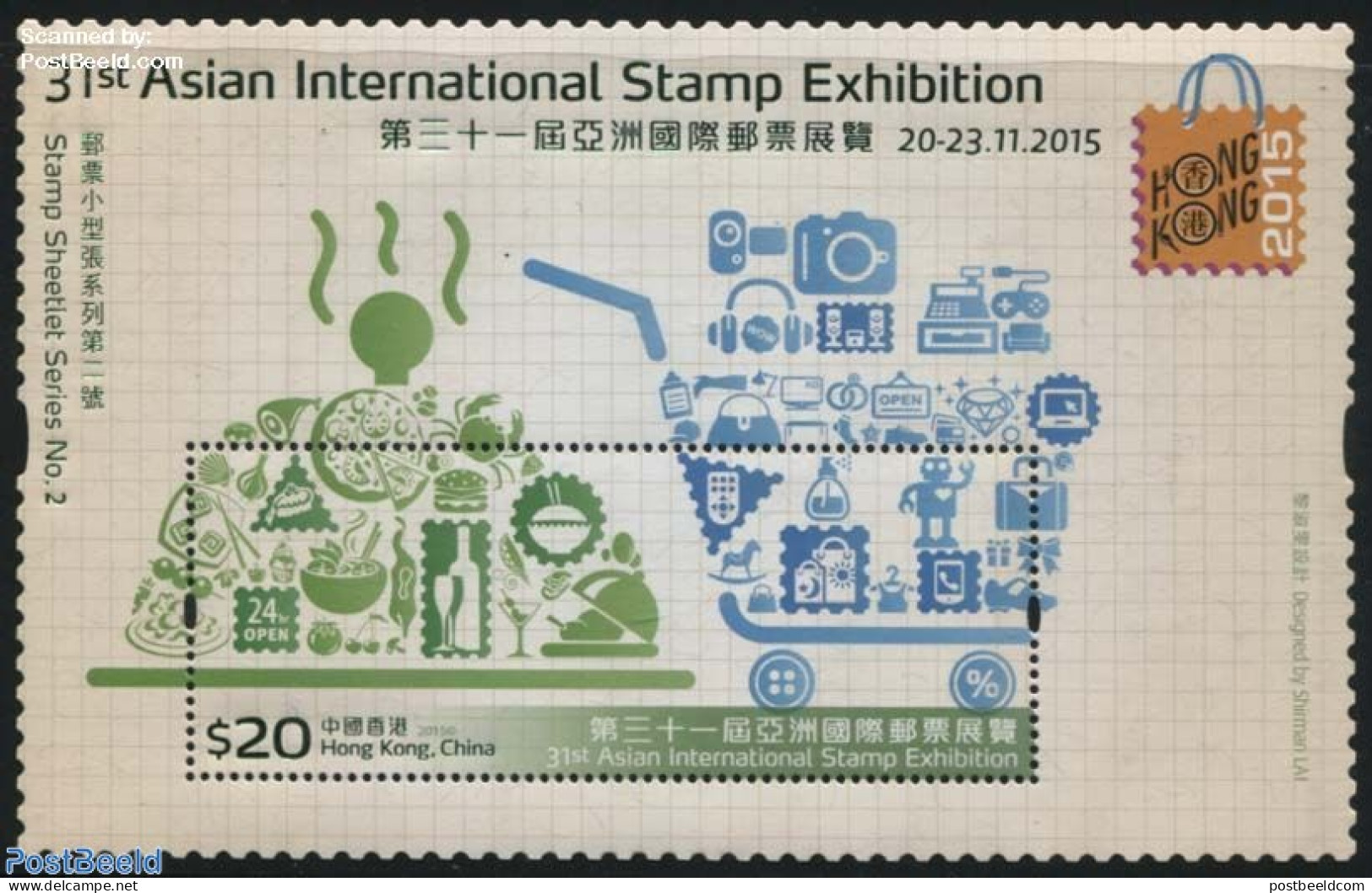 Hong Kong 2015 31st Asian Internationa: Stamp Exhibition S/s, Mint NH, Health - Various - Food & Drink - Philately - T.. - Neufs