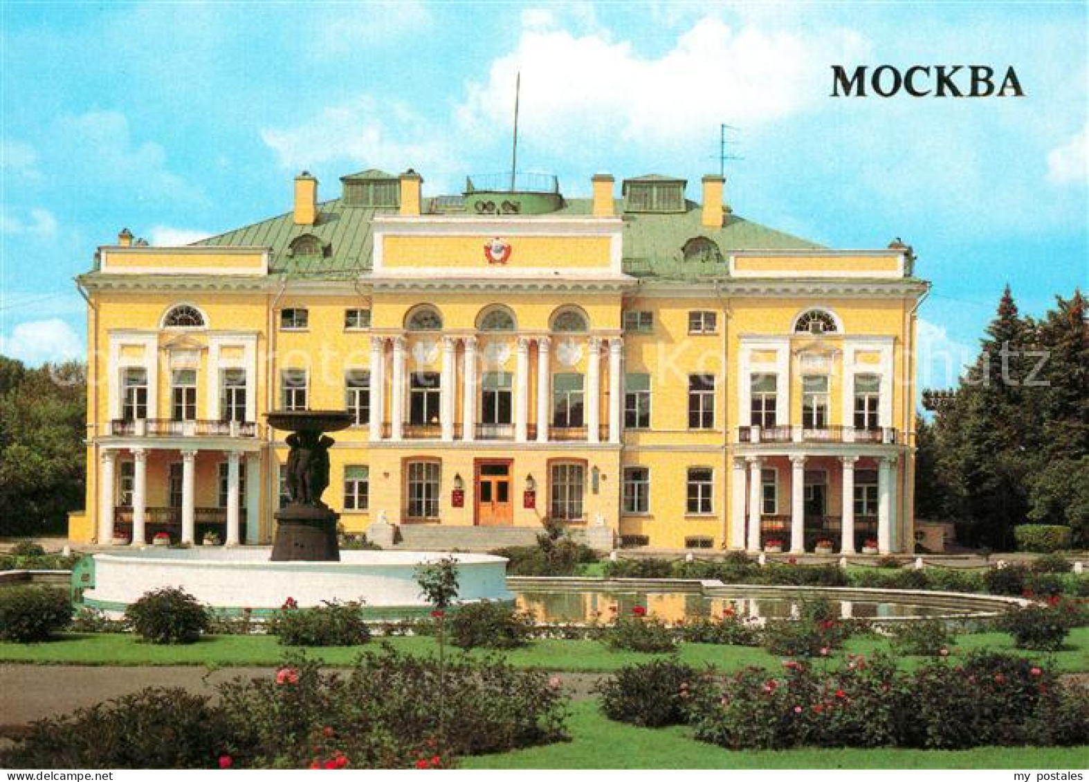 73354927 Moscow Moskva Presidium Of The Academy Of Sciences Of The UssR Moscow M - Russia