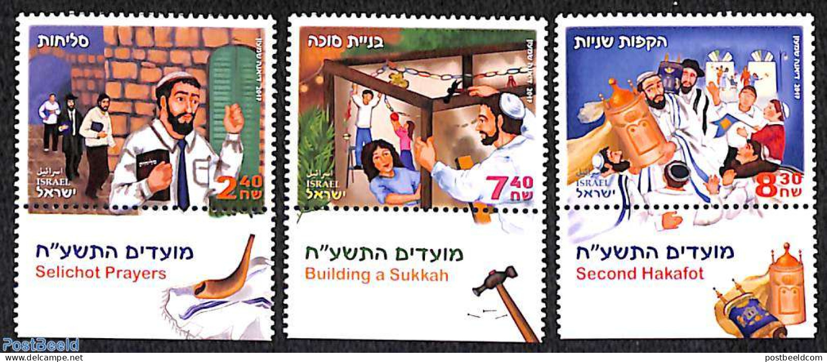 Israel 2017 Religion 3v, Mint NH, Religion - Religion - Unused Stamps (with Tabs)