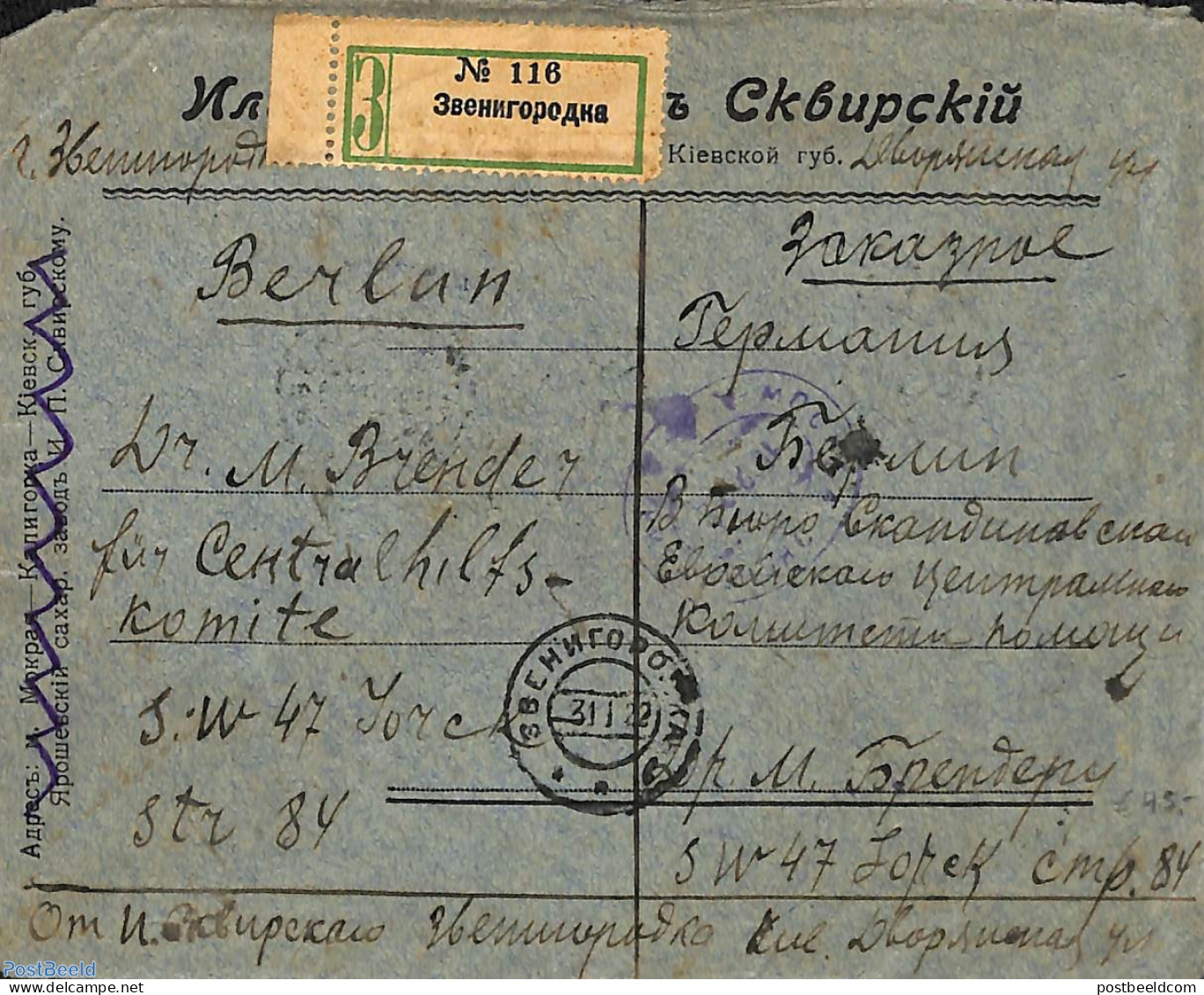Ukraine 1922 Registered Letter From Zvenikorodka To Berlin, Postal History - Ukraine