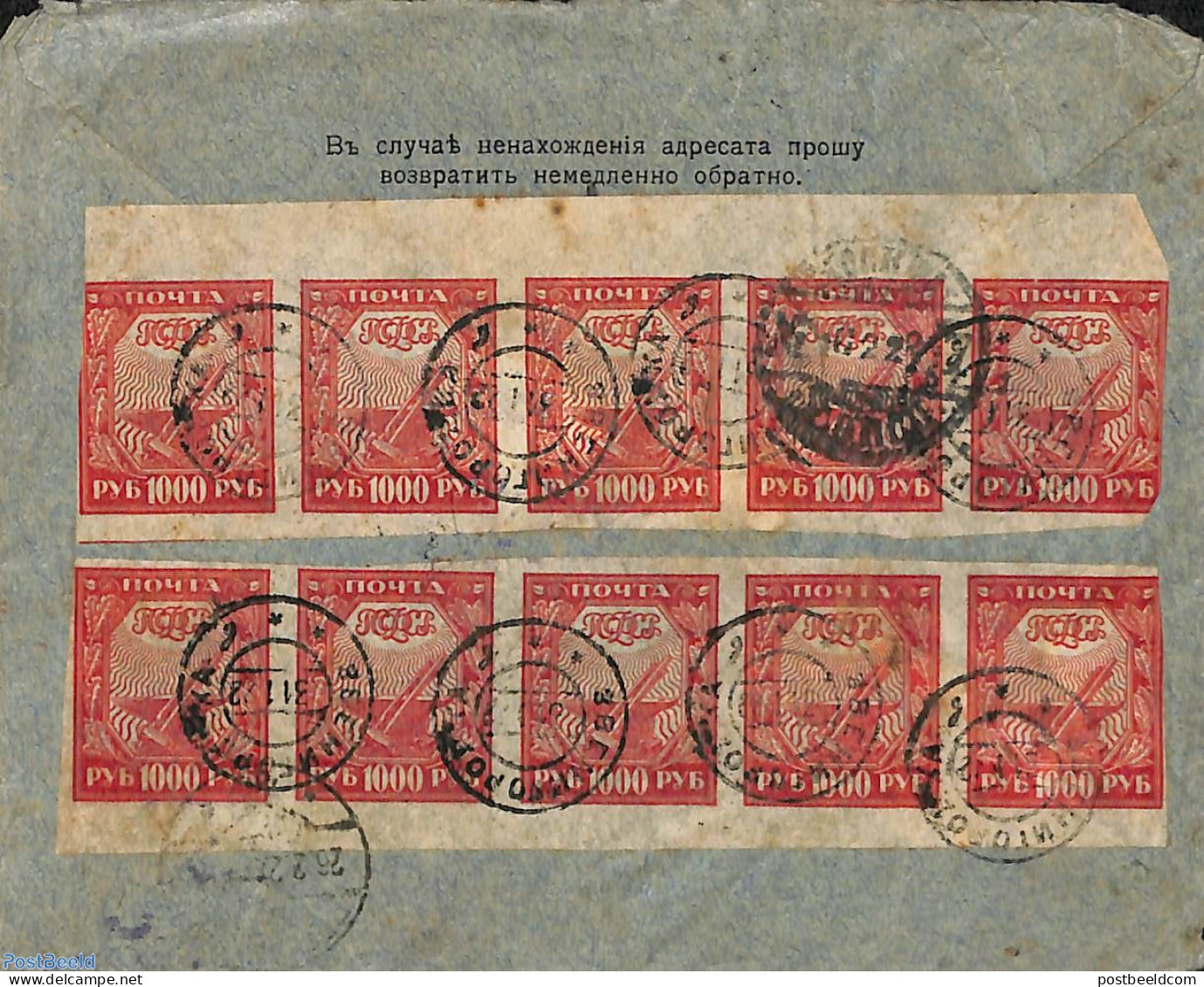 Ukraine 1922 Registered Letter From Zvenikorodka To Berlin, Postal History - Ukraine