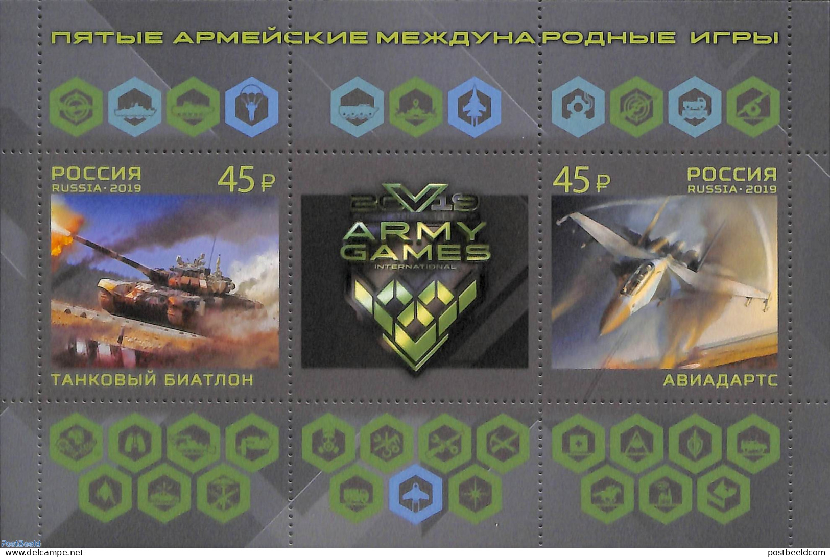 Russia 2019 2019 Army Games S/s, Mint NH, History - Militarism - Militaria