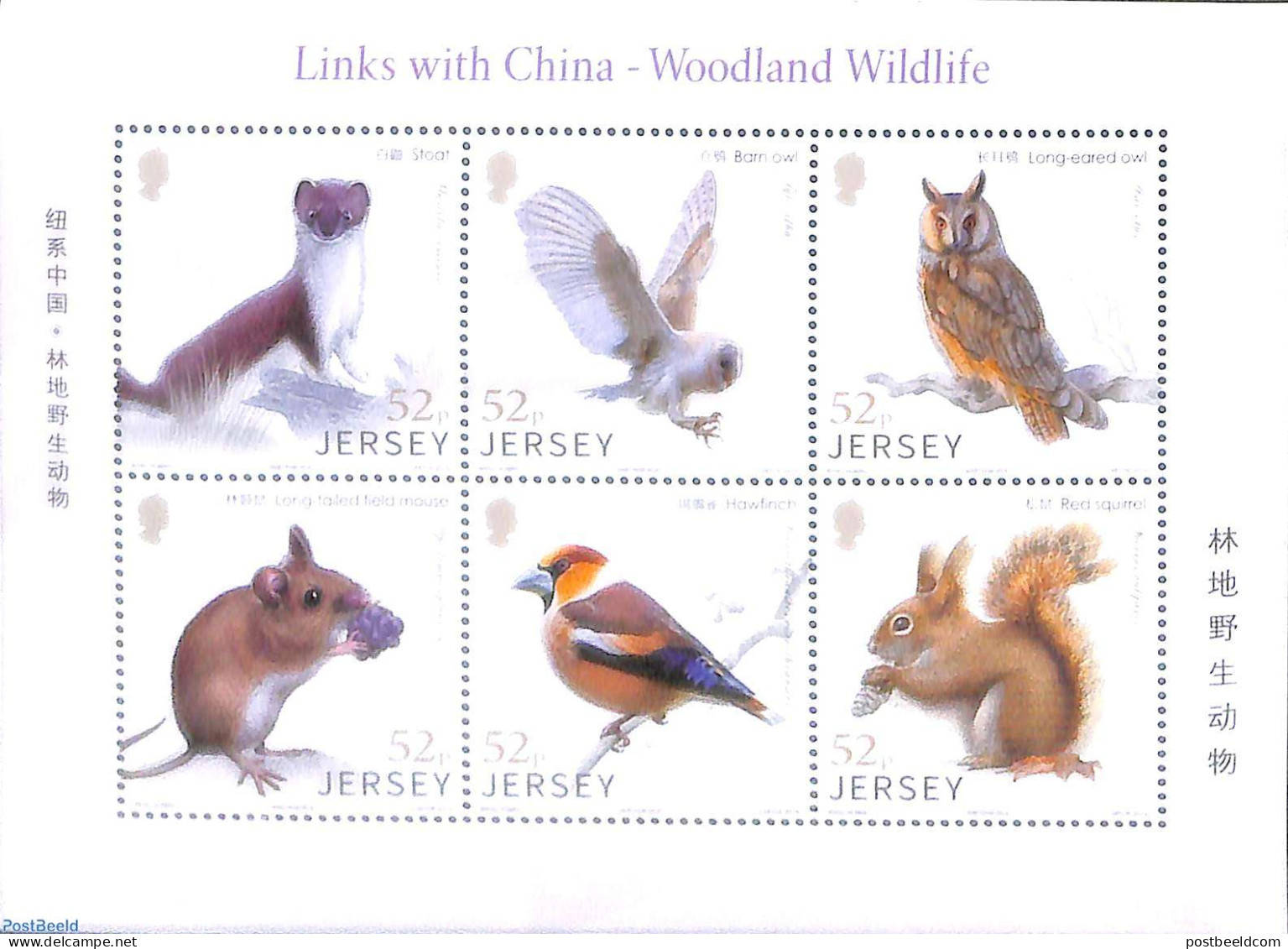 Jersey 2019 Forest Animals 6v M/s, Mint NH, Nature - Animals (others & Mixed) - Birds - Owls - Wild Mammals - Jersey