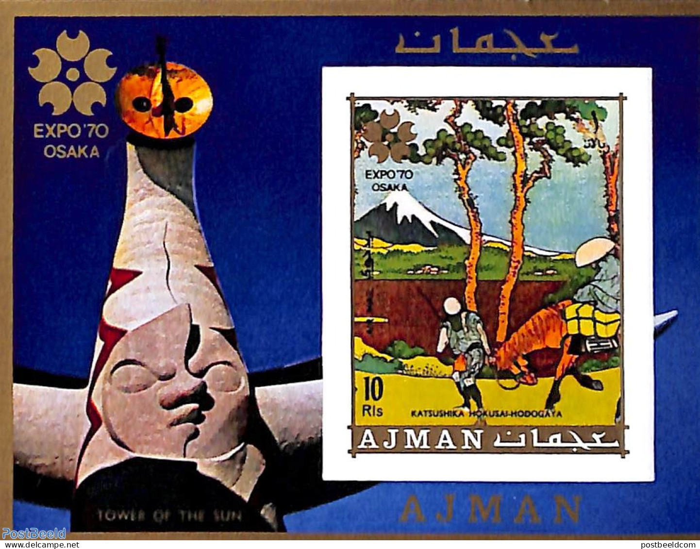 Ajman 1970 Expo 70 S/s, Imperforated, Mint NH, Nature - Various - Horses - World Expositions - Adschman
