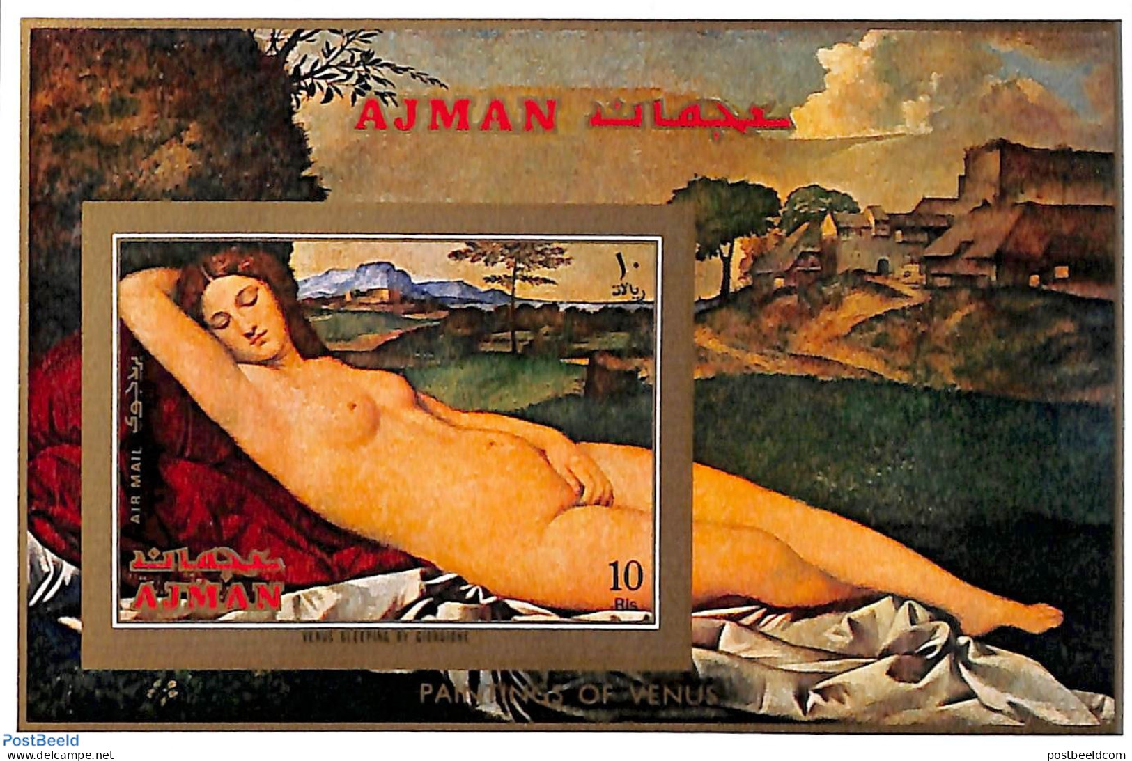 Ajman 1971 Paintings S/s, Imperforated, Mint NH, Art - Nude Paintings - Paintings - Ajman