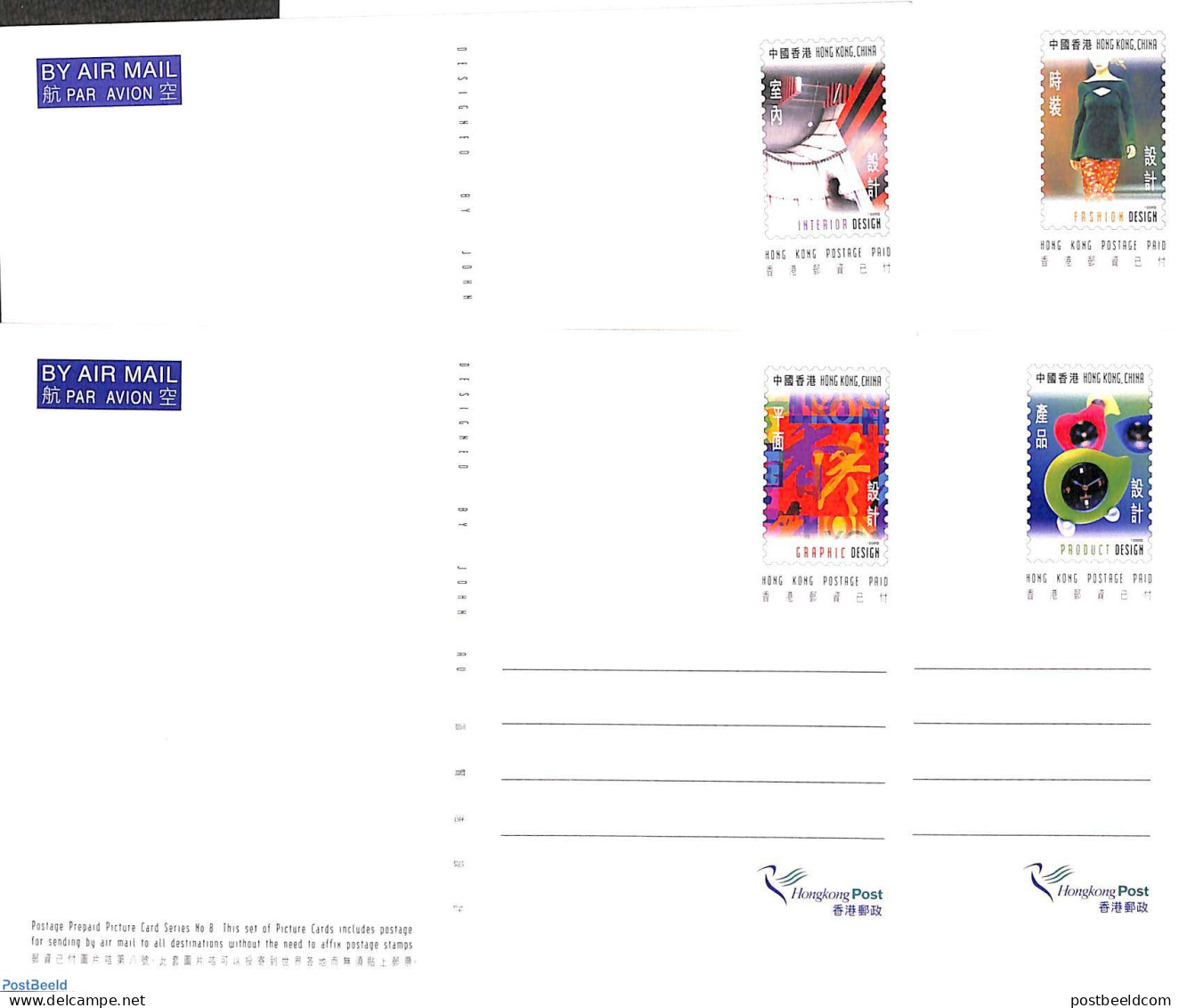 Hong Kong 1998 Illustrated Postcard Set Design (4 Cards), Unused Postal Stationary, Art - Industrial Design - Brieven En Documenten