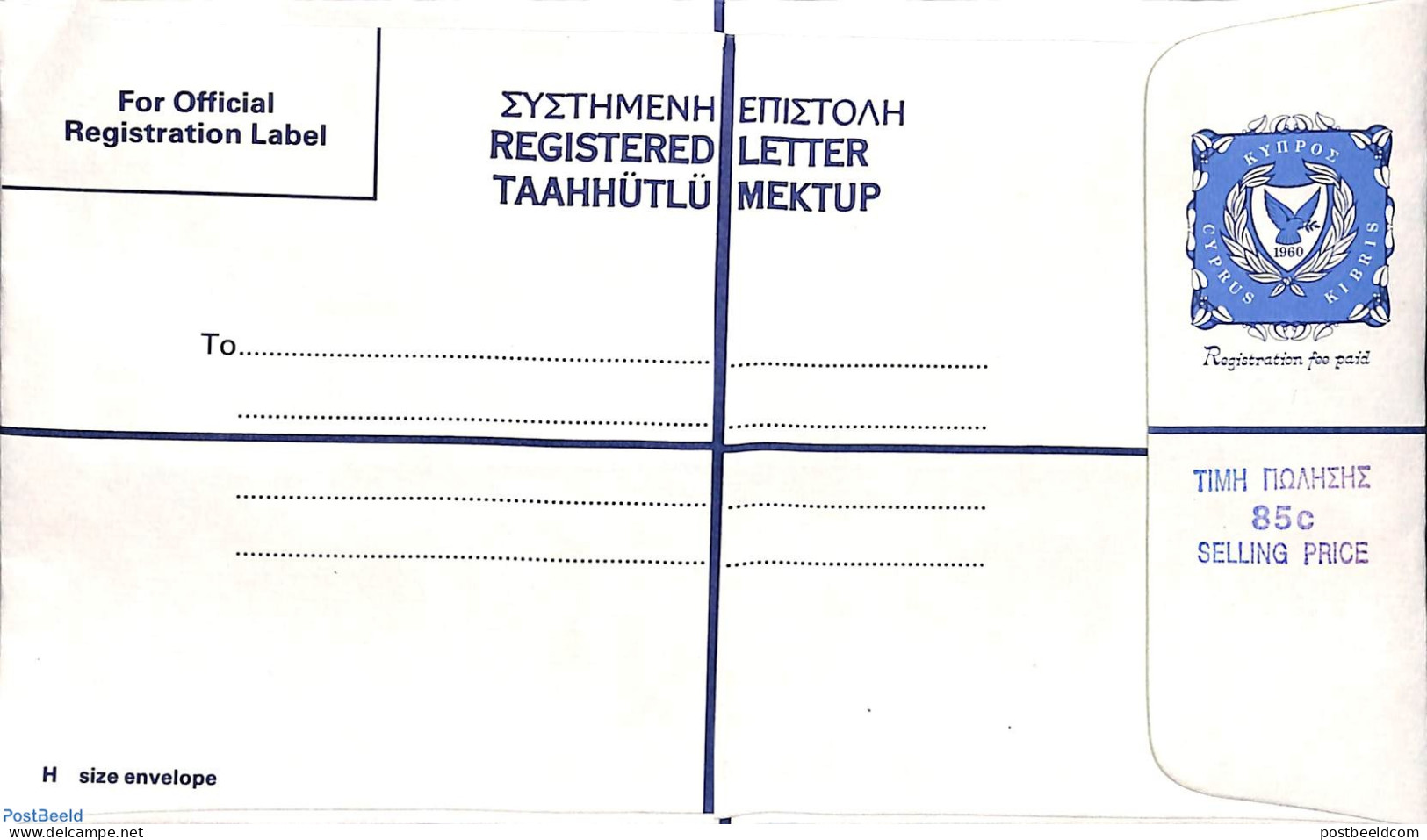Cyprus 1990 Registered Letter Envelope 85c, Unused Postal Stationary - Storia Postale