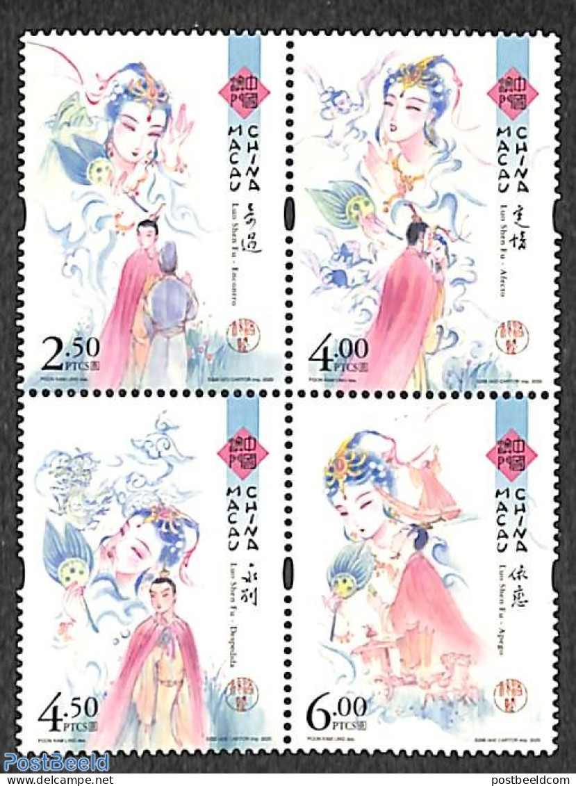 Macao 2020 Literature 4v [+] Or [:::], Mint NH, Art - Authors - Unused Stamps