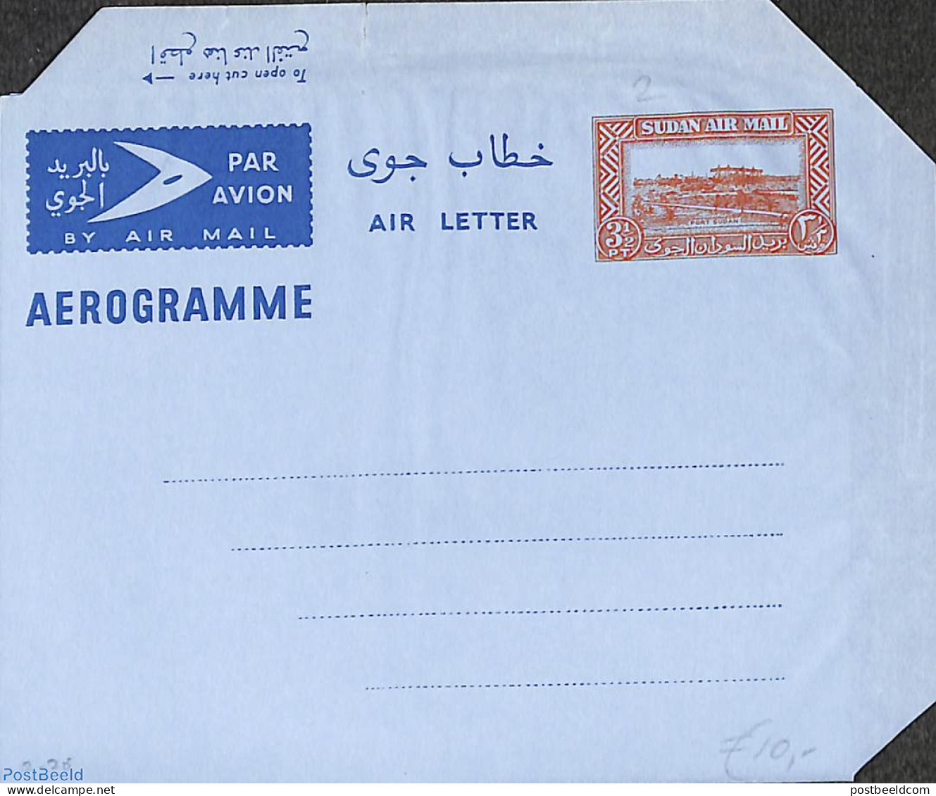 Sudan 1954 Aerogramme 3.5pt, Unused Postal Stationary - Sudan (1954-...)