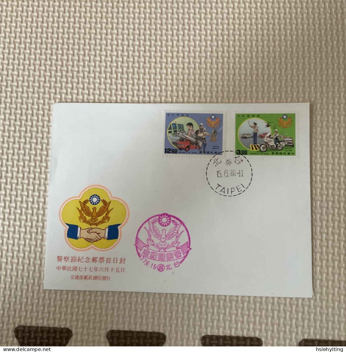 Taiwan Postage Stamps - Sonstige & Ohne Zuordnung