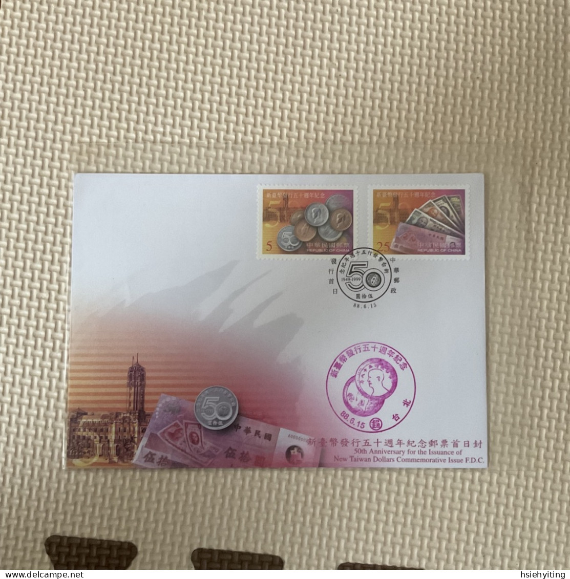 Taiwan Postage Stamps - Coins