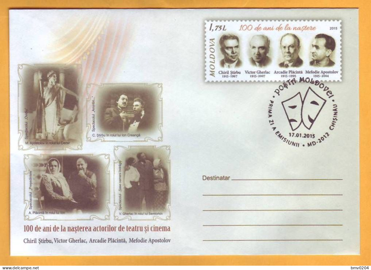 2015 Moldova Moldavie Moldau FDC  Artists Moldovan Theater And Cinema. Moldova Film. Stamped Stationery - Kino