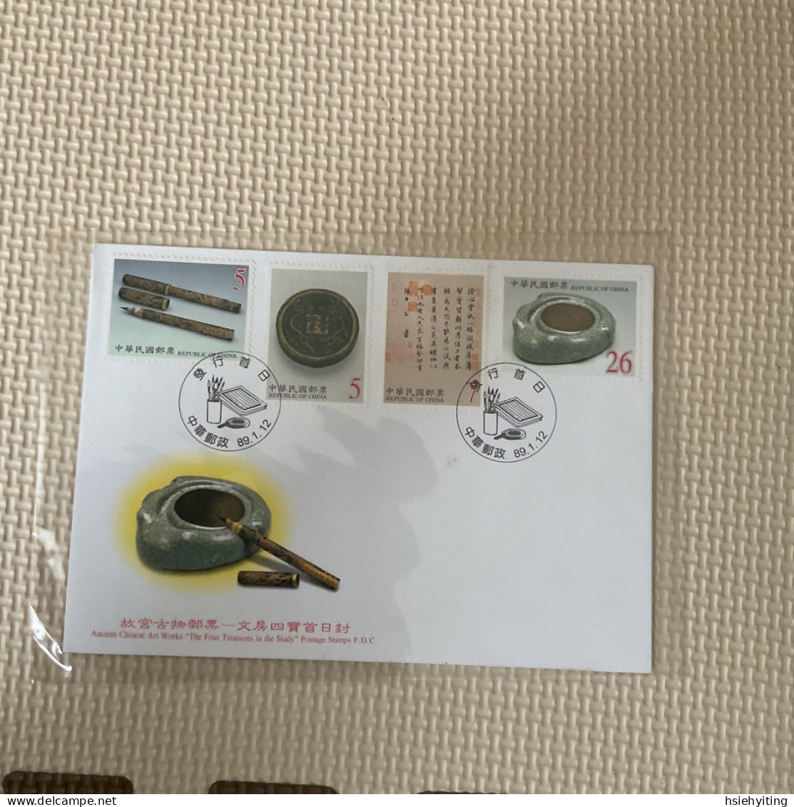 Taiwan Postage Stamps - Andere & Zonder Classificatie