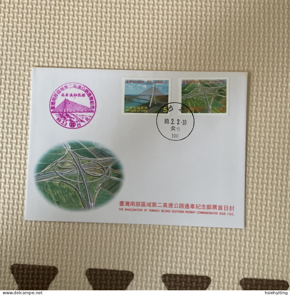 Taiwan Postage Stamps - Other & Unclassified