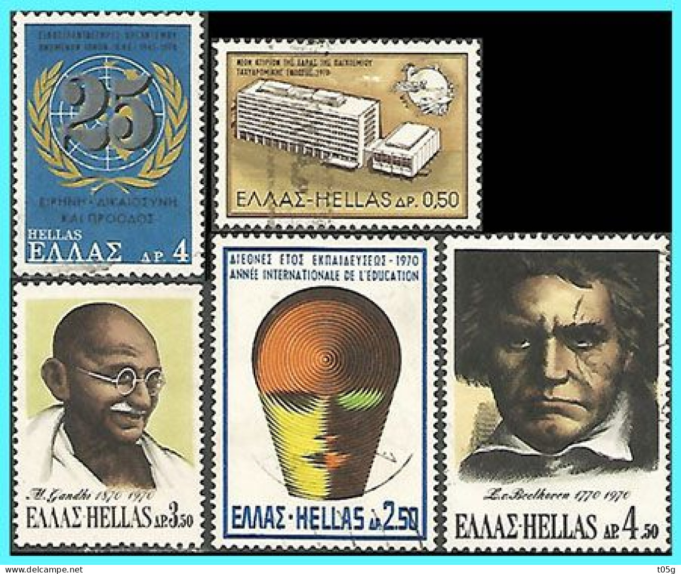 GREECE- GRECE - HELLAS 1970: Compl. Set used - Usados