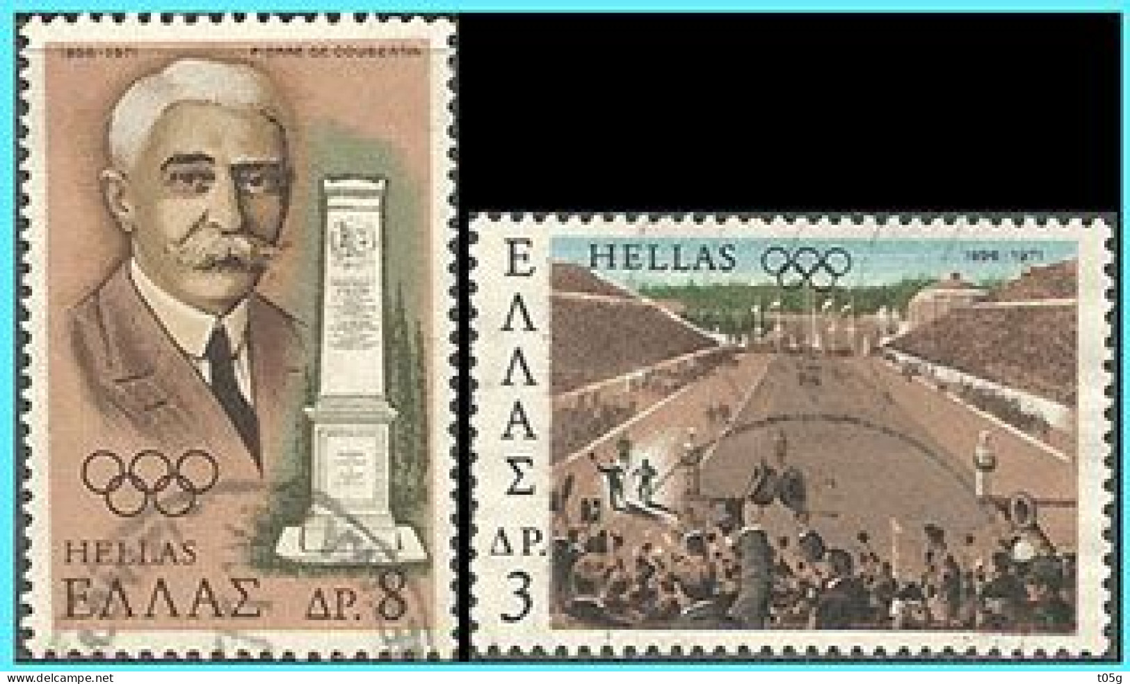 GREECE -GRECE- HELLAS 1971: Complet Set Used. - Oblitérés