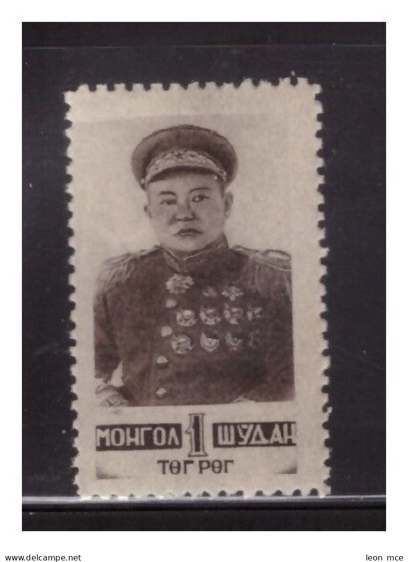 1945 MONGOLIA Marshall Kharloin Choibalsan Scott # 83 MH - Mongolie