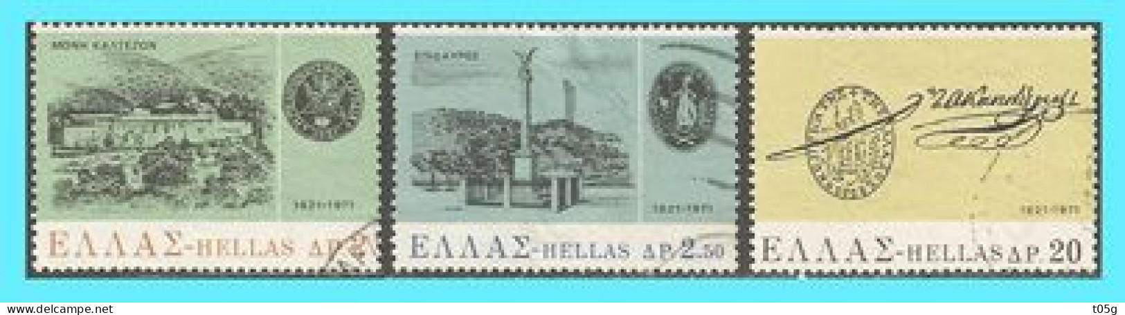 GREECE -GRECE - HELLAS 1971:  Compl. Set Used - Gebraucht