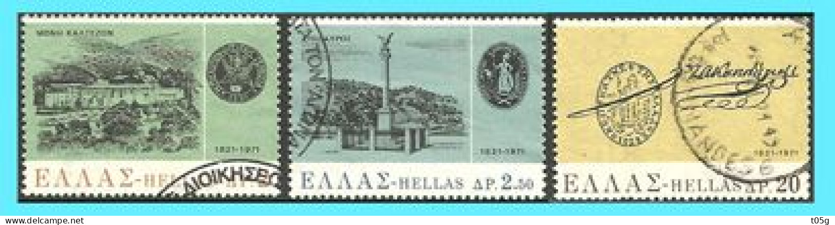 GREECE -GRECE - HELLAS 1971:  Compl. Set Used - Usados
