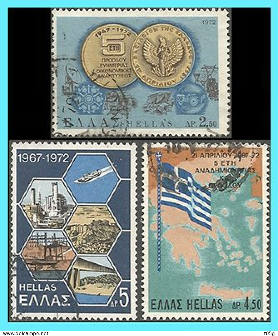 GREECE -GRECE- HELLAS 1972: Complet Set Used. - Usados