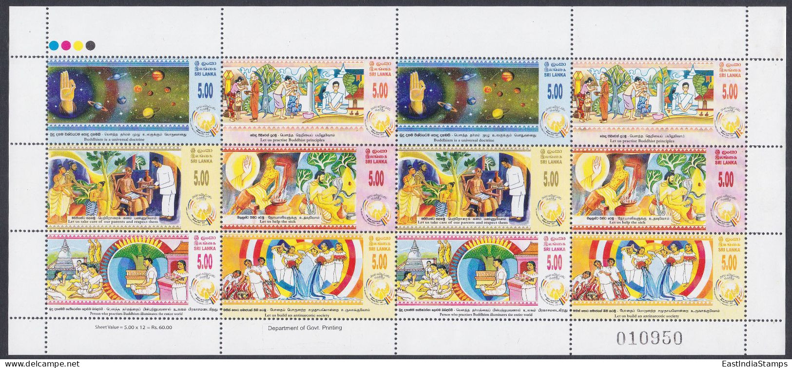 Sri Lanka 2011 MNH Se-tenant New Year, Buddhism, Buddhist, Buddha, Religion, Plant, Planets, Solar System, Monk, Sheet - Sri Lanka (Ceylan) (1948-...)