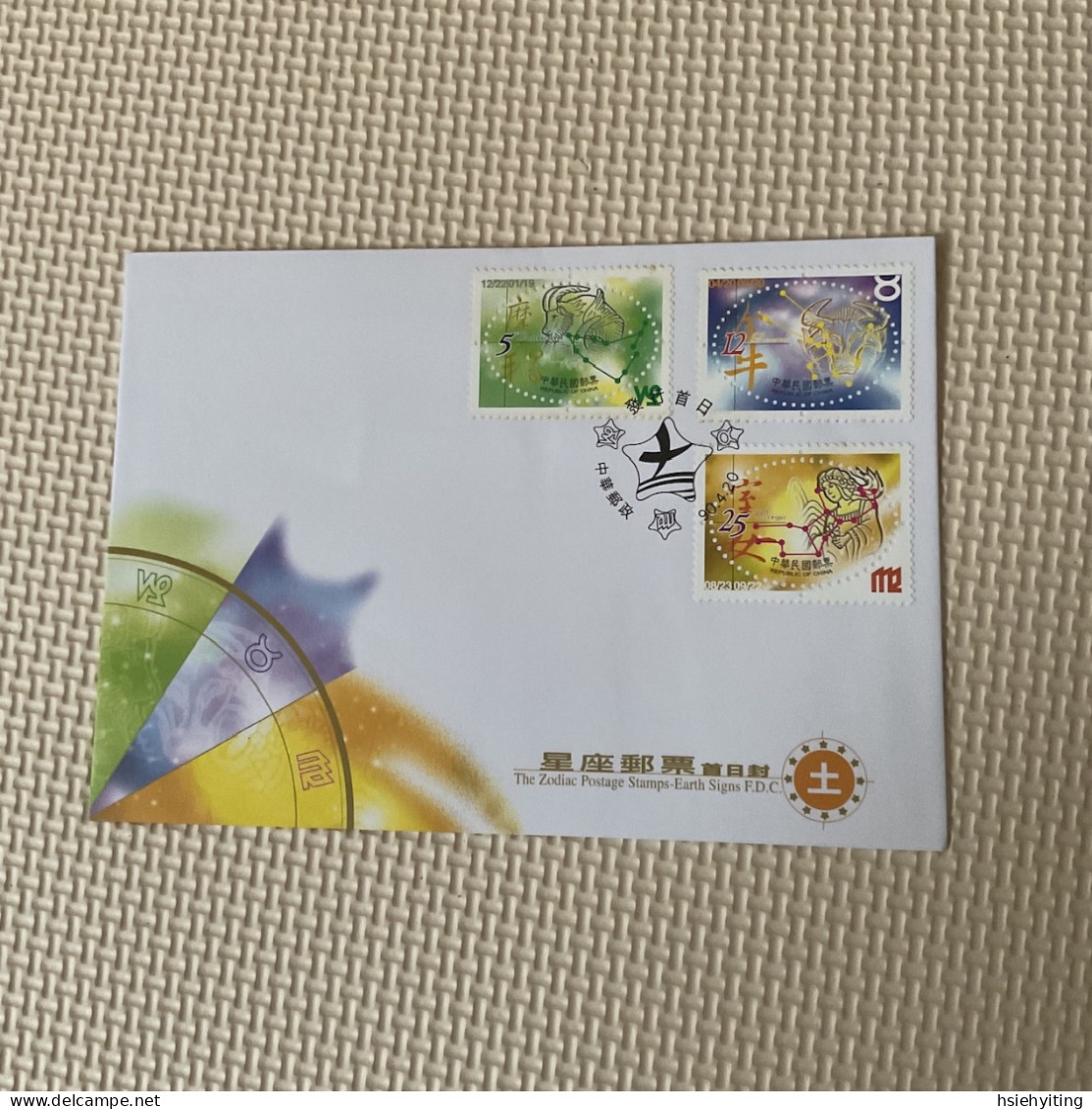 Taiwan Postage Stamps - Ohne Zuordnung