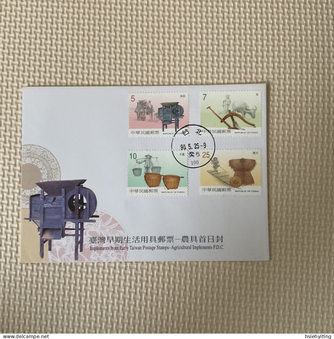 Taiwan Postage Stamps - Autres & Non Classés