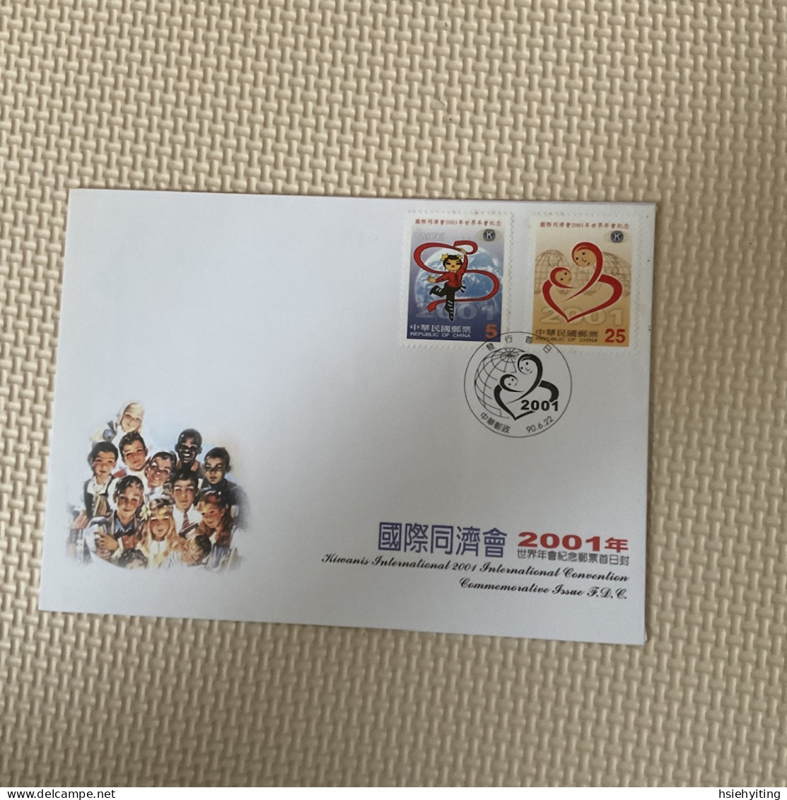 Taiwan Postage Stamps - Autres & Non Classés