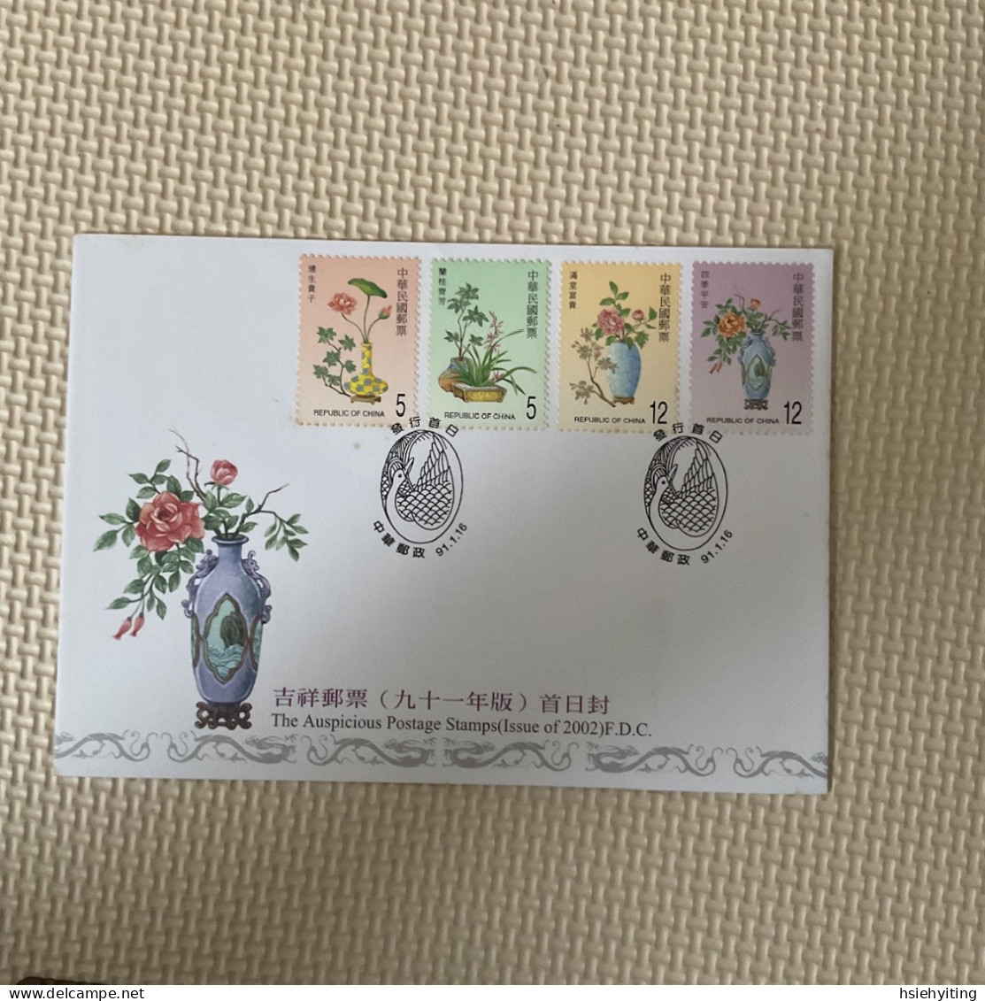 Taiwan Postage Stamps - Sonstige & Ohne Zuordnung