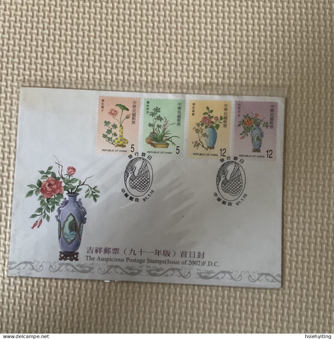 Taiwan Postage Stamps - Sonstige & Ohne Zuordnung