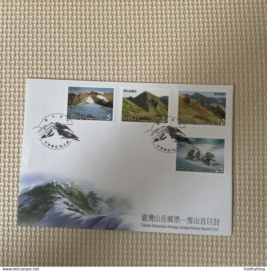 Taiwan Postage Stamps - Other & Unclassified