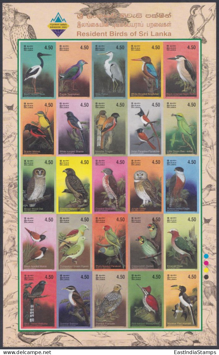 Sri Lanka Ceylon 2003 MNH Imper Error, Proof, Birds, Bird, Stork, Owl, Eagle, Woodpecker, Hornbill, Babbler, Heron - Sri Lanka (Ceylon) (1948-...)