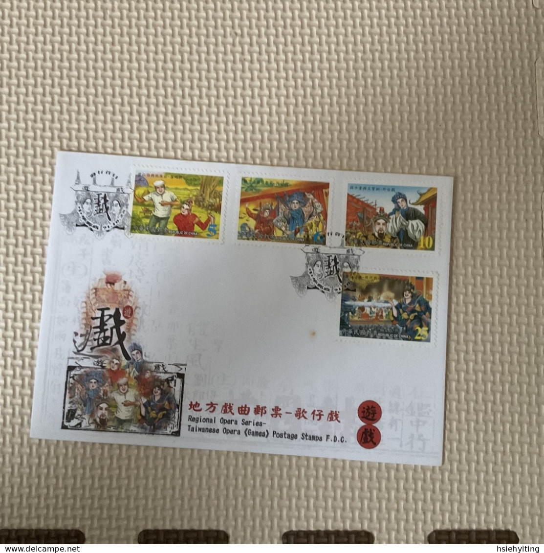 Taiwan Postage Stamps - Andere & Zonder Classificatie