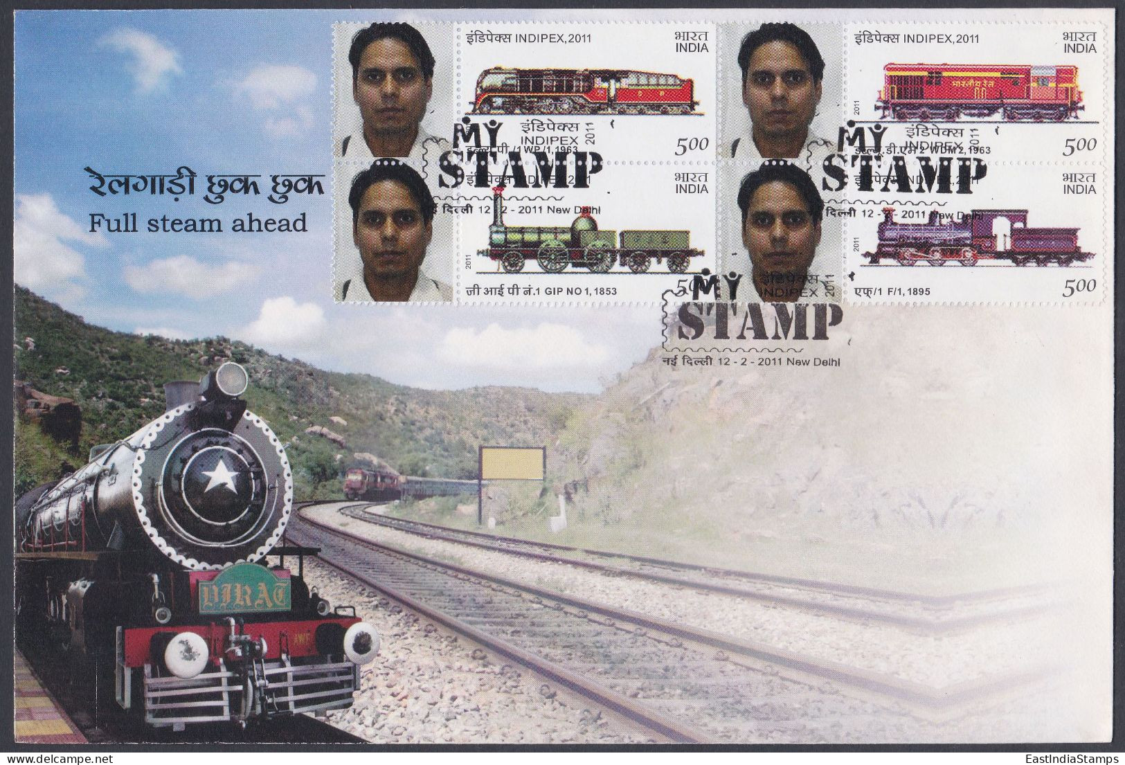 Inde India 2011 FDC MyStamp, Railways, Steam Engine, Train, Trains, Railway, First Day Cover - Briefe U. Dokumente