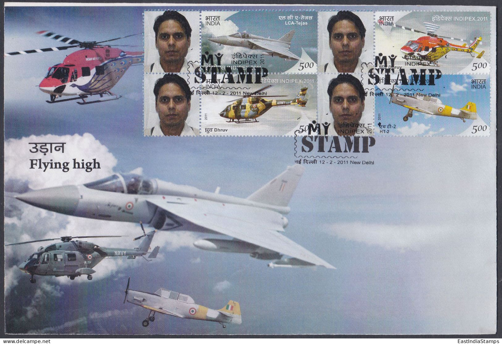 Inde India 2011 FDC MyStamp, Aircraft, Airforce, Air Force, Airplane, Aeroplane, Helicopter, Fighter Jet,First Day Cover - Cartas & Documentos