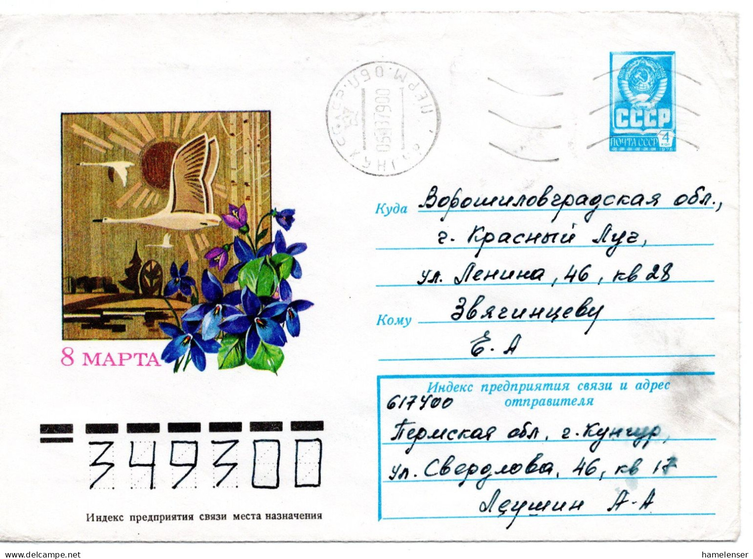 64009 - Russland / UdSSR - 1979 - 4K Wappen GAU "8.Maerz / Kranich" KUNGUR -> Krasnyj Luch - Cartas & Documentos